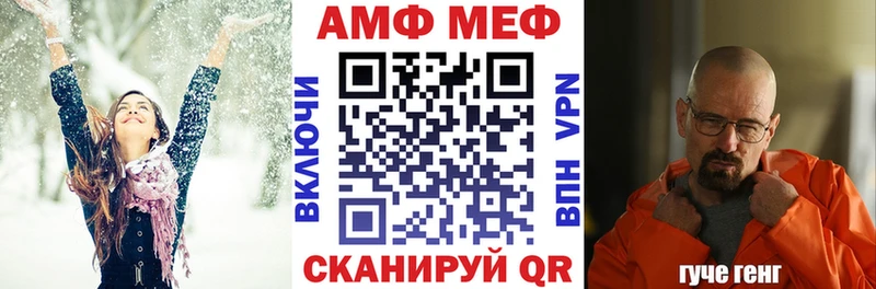 omg рабочий сайт  Касли  Амфетамин Premium 