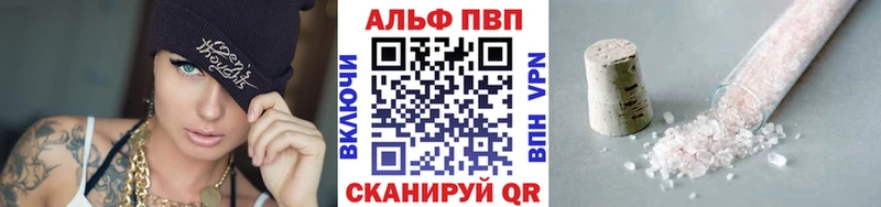 A PVP Crystall  ссылка на мегу зеркало  Касли  купить  