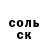 ГЕРОИН гречка Bur_ger