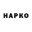 КЕТАМИН VHQ Amir Bekiev