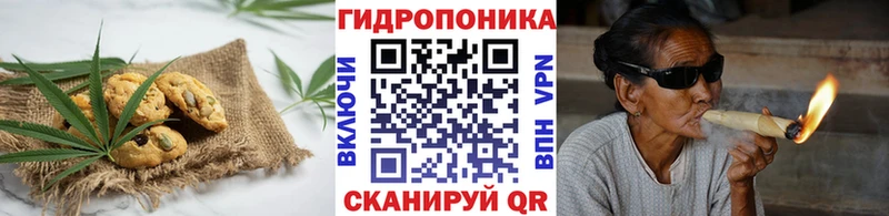 Печенье с ТГК марихуана  Касли 