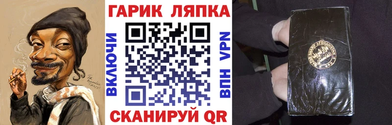 ГАШ убойный  магазин    Касли 
