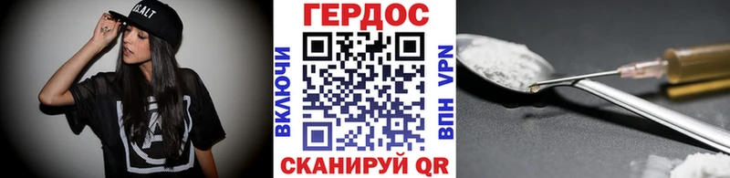 ГЕРОИН VHQ Касли