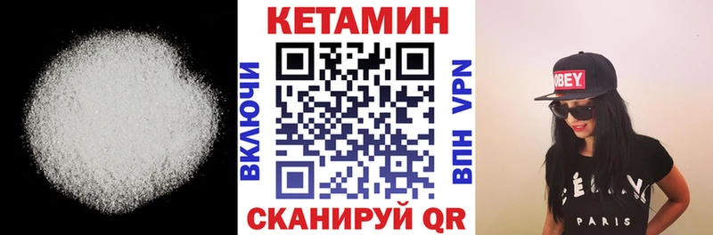 блэк спрут tor  Касли  Кетамин ketamine 