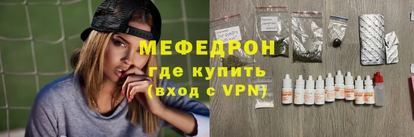 таблы Заводоуковск