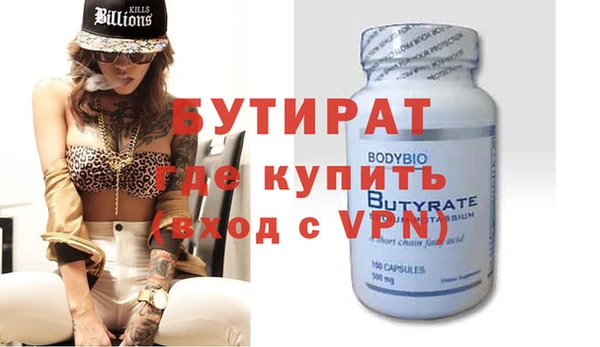 наркотики Заволжье
