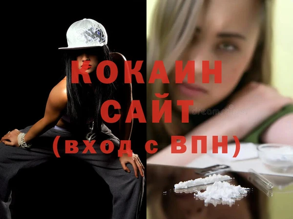таблы Заводоуковск