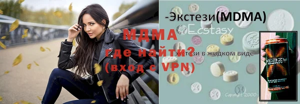таблы Заводоуковск