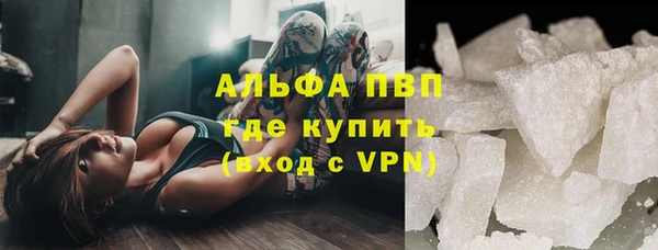 Альфа ПВП Заволжск