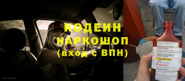 таблы Заводоуковск