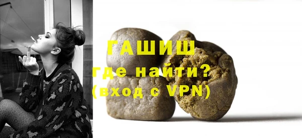 первитин Ельня