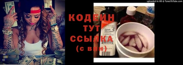 таблы Заводоуковск