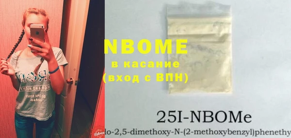 Альфа ПВП Заволжск