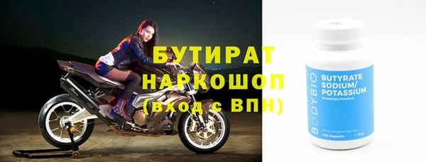таблы Заводоуковск
