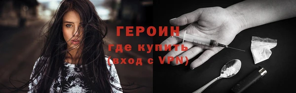 ALPHA PVP Бутурлиновка