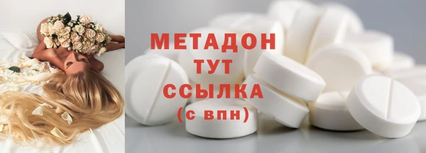 наркотики Заволжье