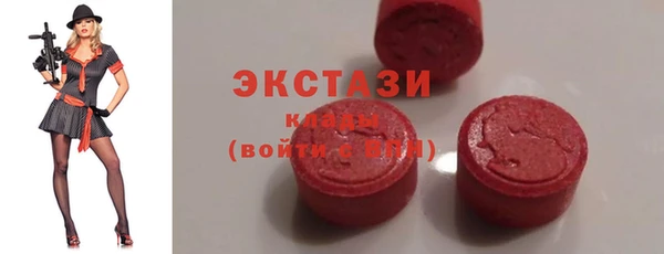 ALPHA PVP Бутурлиновка