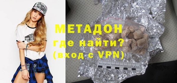 кокаин перу Валдай