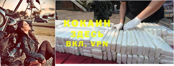 Альфа ПВП Заволжск