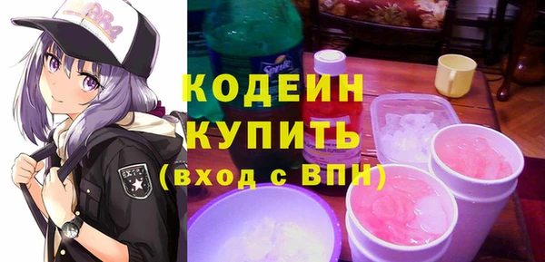 таблы Заводоуковск