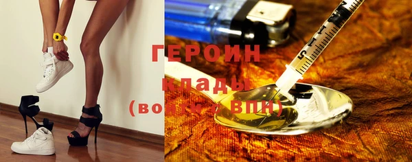 наркотики Заволжье
