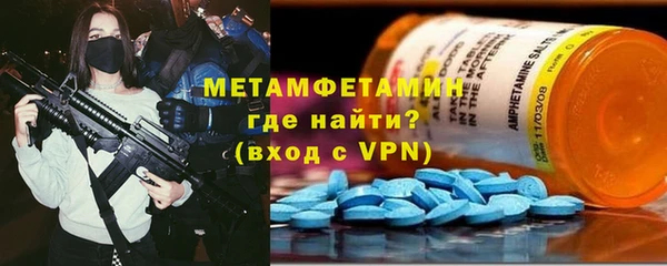 таблы Заводоуковск