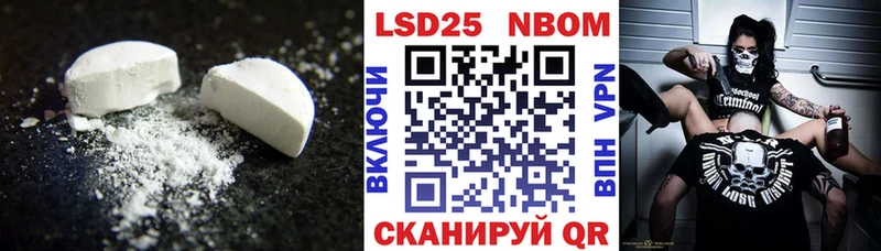 продажа наркотиков  Касли  LSD-25 экстази кислота 