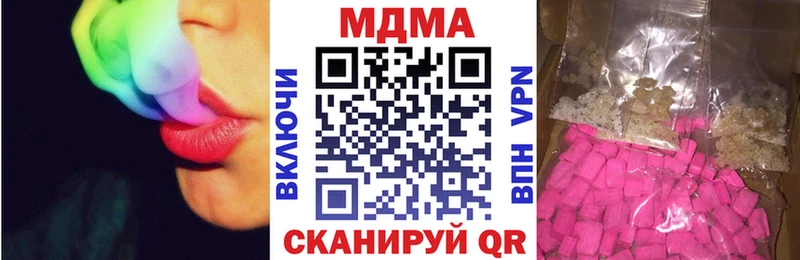 мега ONION  Касли  МДМА VHQ 