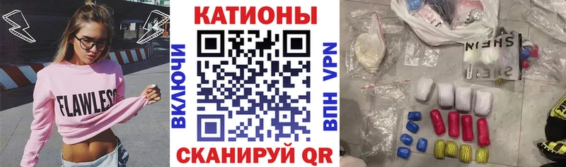 Мефедрон mephedrone  Касли 