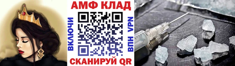 наркошоп Касли МЕТАМФЕТАМИН винт