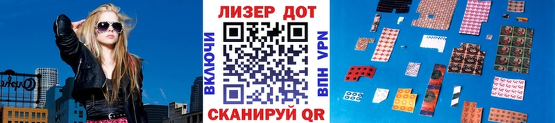 Марки 25I-NBOMe 1,5мг  omg как зайти  Касли 