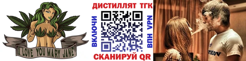ТГК гашишное масло  Касли 