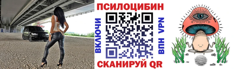 Галлюциногенные грибы ЛСД  Касли 