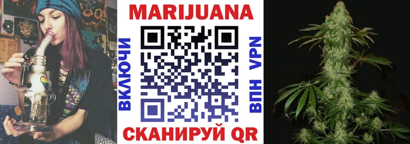 Марихуана Bruce Banner  Касли 